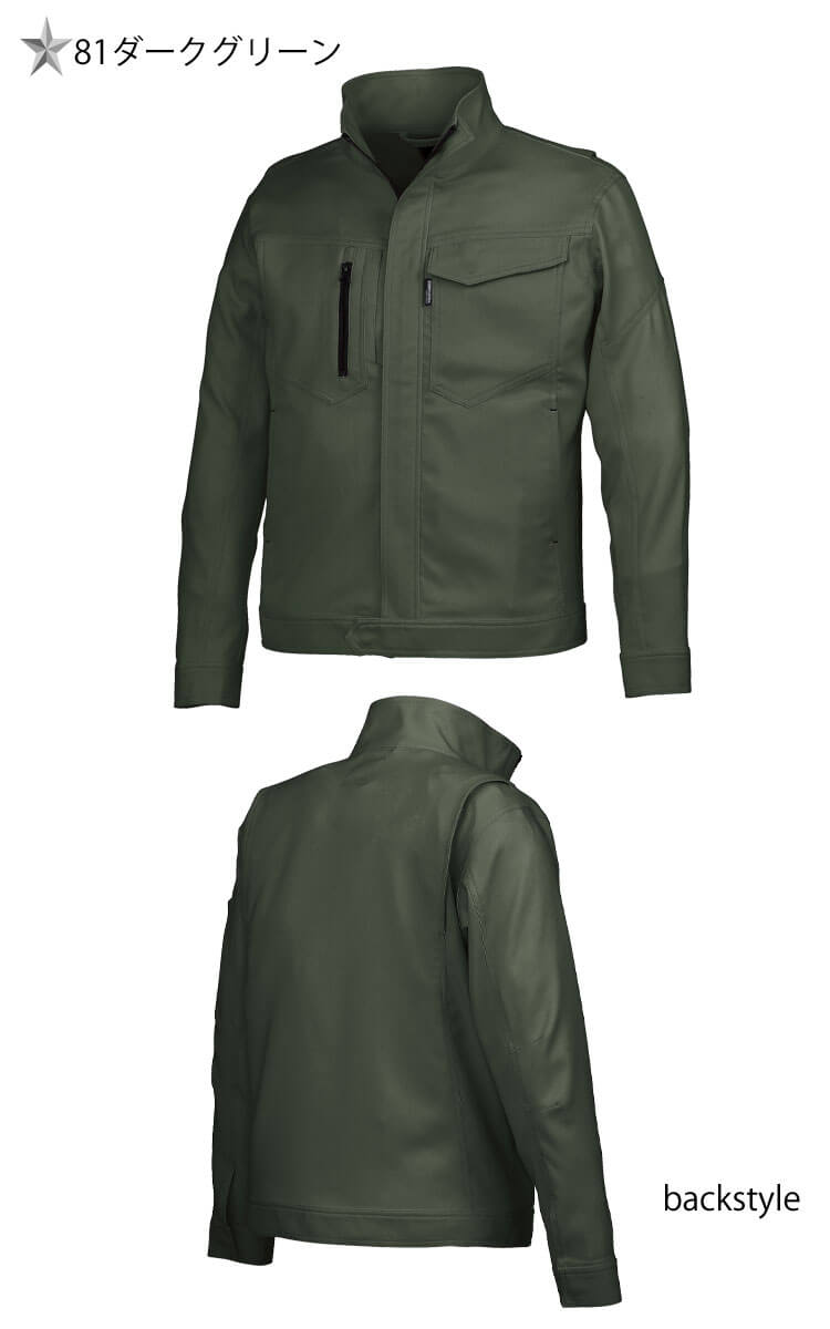 クロダルマ KURODARUMA 長袖ジャンパー 32683｜作業服・作業着の総合