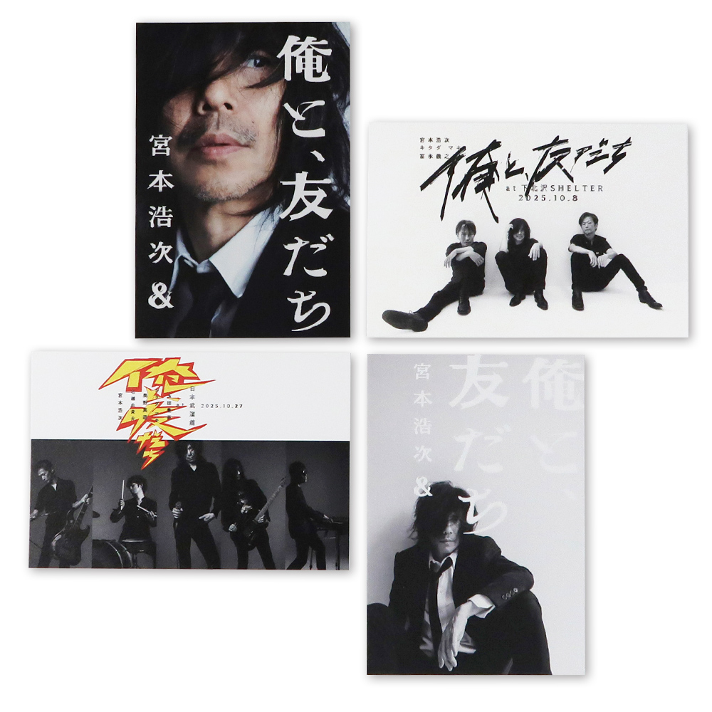 グッズ｜宮本浩次オフィシャルサイト