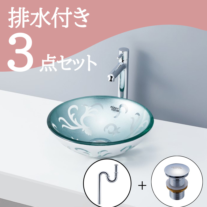 洗面ボウル メタリックガラス S-B020 水栓・排水トラップ・排水金具4点