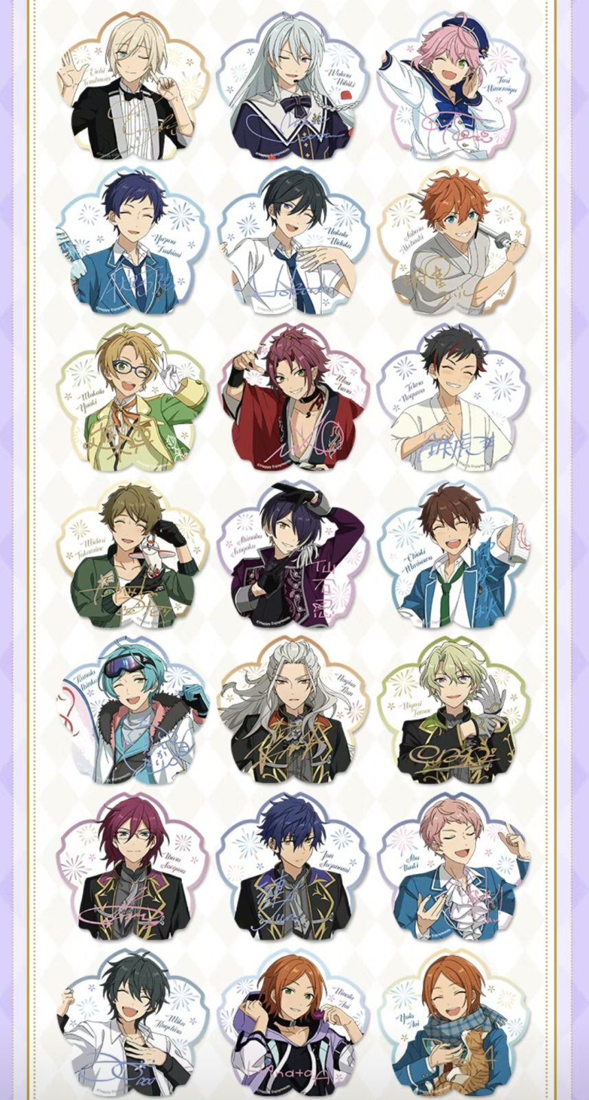 予約】偶像梦幻祭 中国限定 花伴クリアカード第7弾 BOX（入金〆切3日