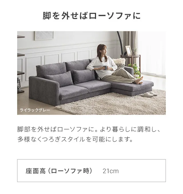 幅216cm・ワイド座面] 3人掛けカウチソファ ブラックスチール脚 L字