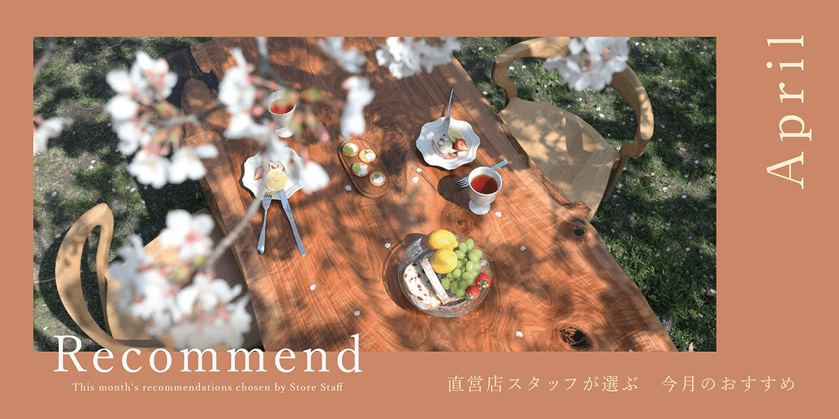 一枚板の価値の基準 | 一枚板テーブル、無垢材 天板の販売【アトリエ木馬】