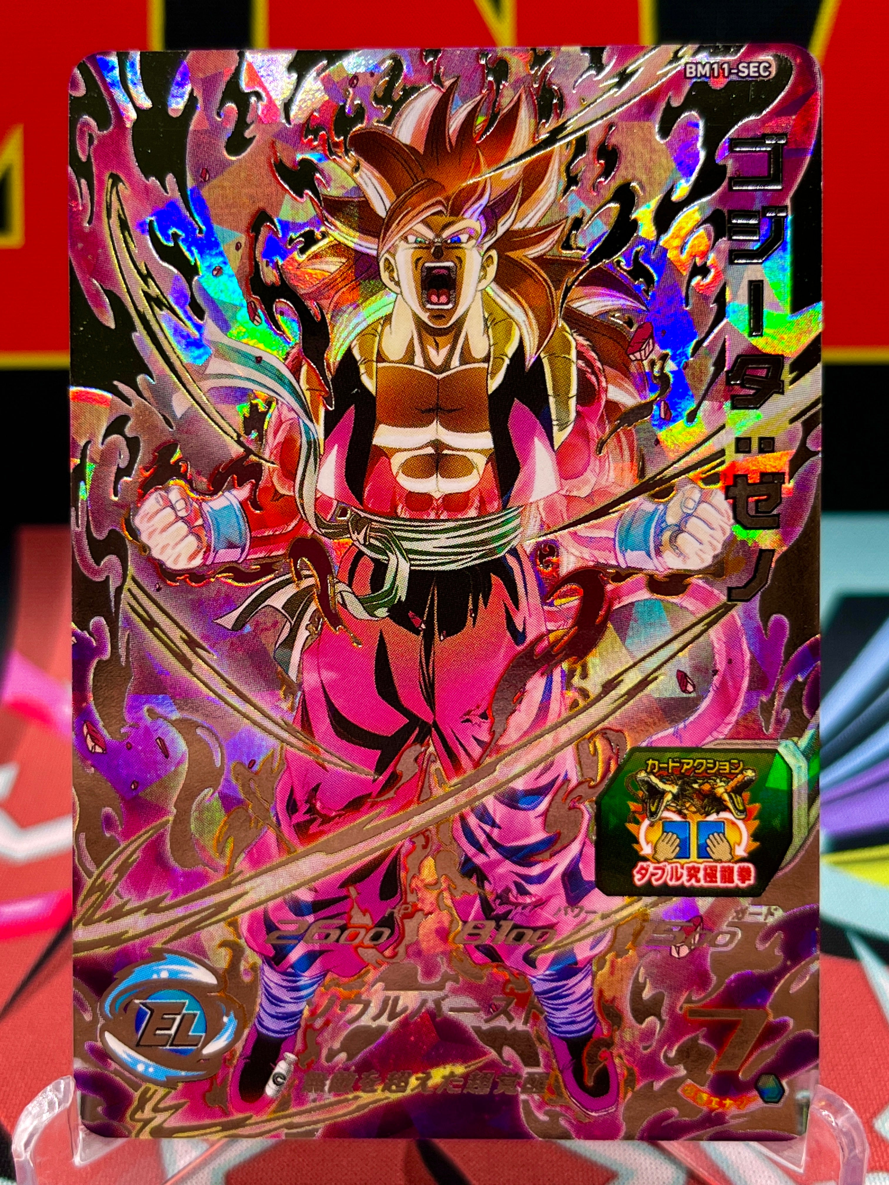 BM11-SEC Gogeta Xeno: 2021 Collectible Card