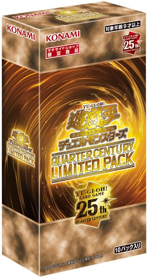 Quarter Century Limited Pack - Yugipedia