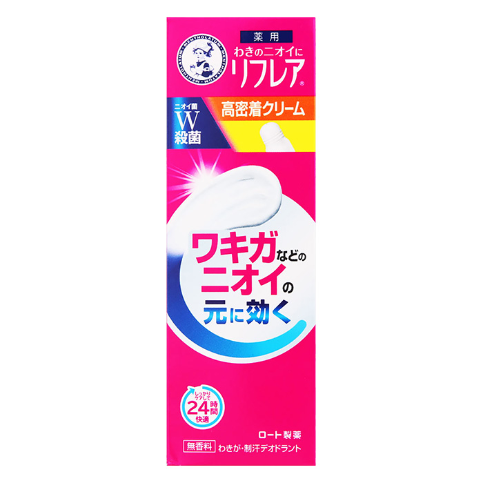 リフレア デオドラントクリーム 25g ｜ ミスターマックスオンラインストア