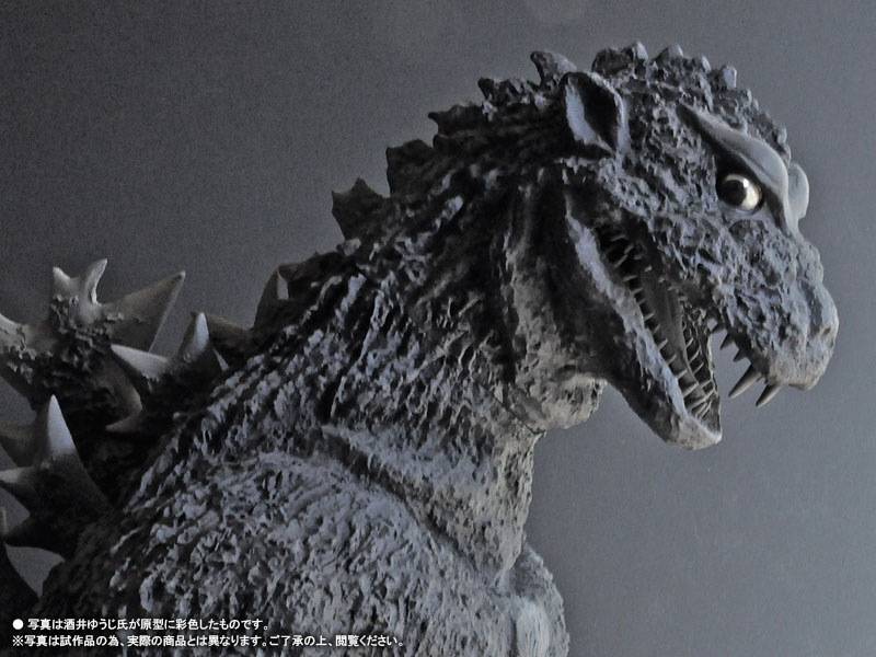 ギガンティックシリーズ 酒井ゆうじ造形コレクション 「ゴジラ1954