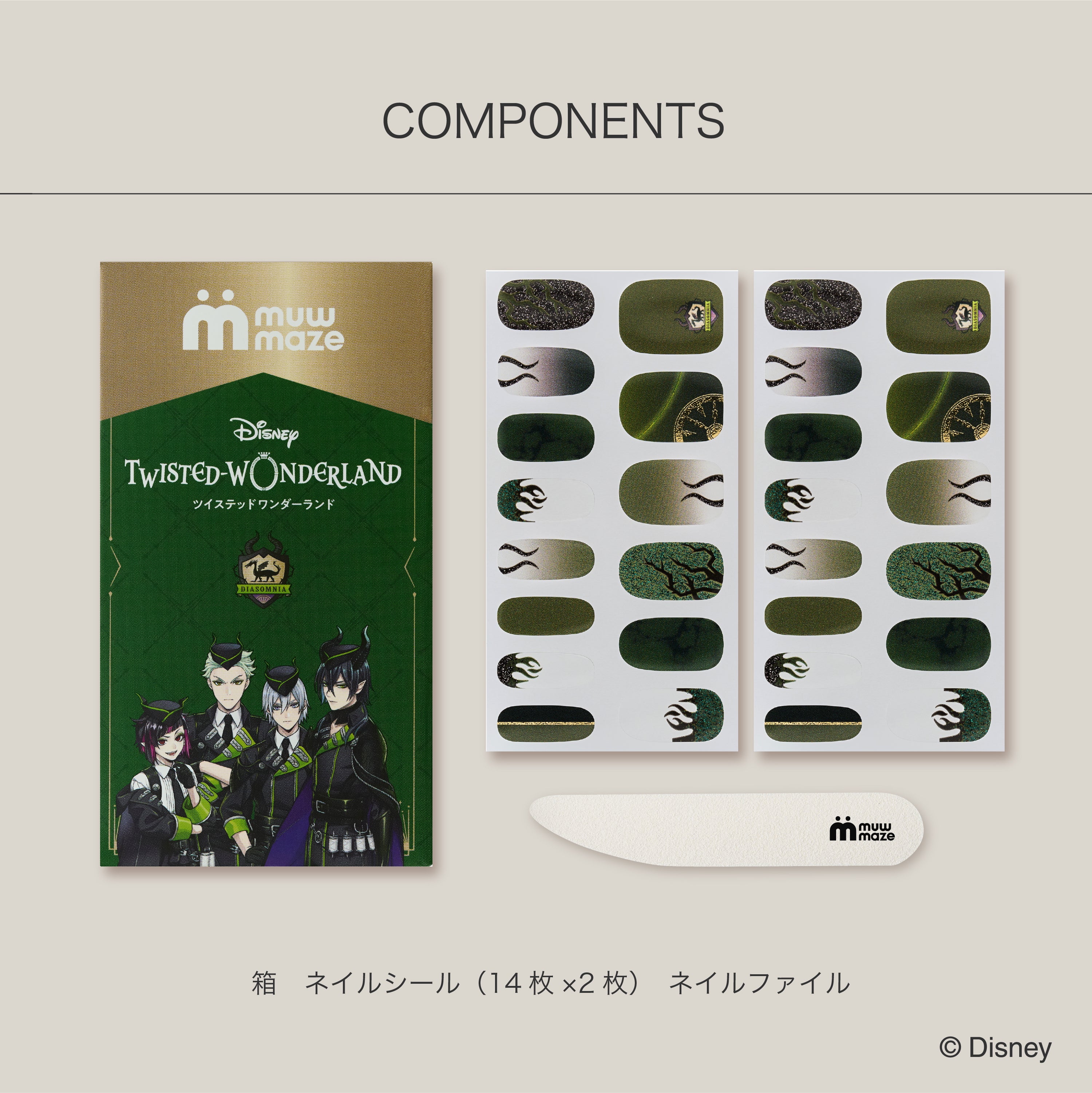 ディアソムニア寮 -【公式】muw mazeオンラインストア