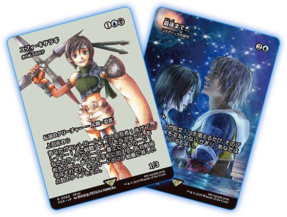 MTG】FINAL FANTASYの当たりカード買取価格一覧！フリマ相場、販売