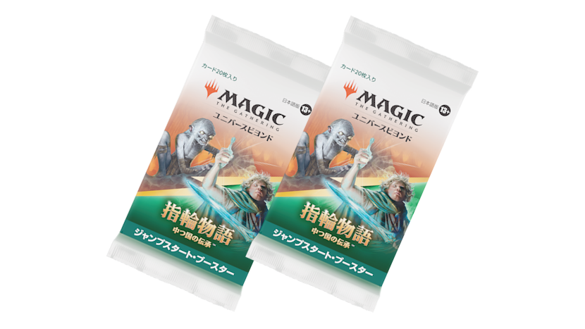 発売前の製品で遊ぼう！6月16日～22日は『指輪物語：中つ国の伝承