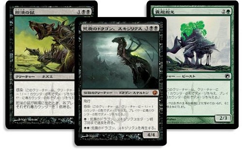 墨蛾の生息地》｜読み物｜マジック：ザ・ギャザリング 日本公式ウェブ