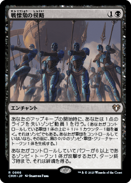 マジック：ザ・ギャザリング 日本公式ウェブサイト