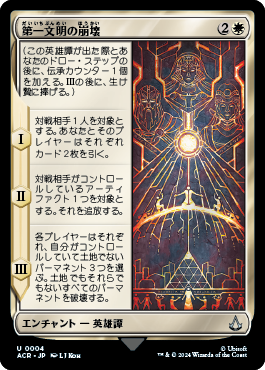 Assassin's Creed｜カードギャラリー｜マジック：ザ・ギャザリング