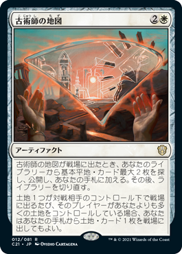 ストリクスヘイヴン：魔法学院 統率者デッキ｜カードギャラリー