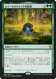 マジック：ザ・ギャザリング 日本公式ウェブサイト