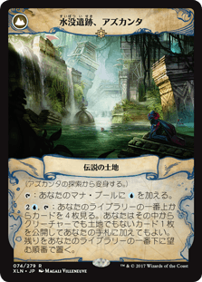 アズカンタの探索｜カードギャラリー｜マジック：ザ・ギャザリング