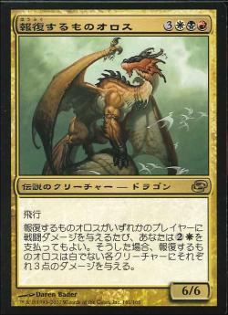オパールのモックス/Mox Opal【BIGWEB | MTG】日本最大級の激安カード