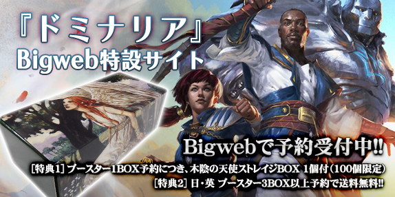 岩SHOW Card of the Day 2018/02/27《青霊破》《赤霊破