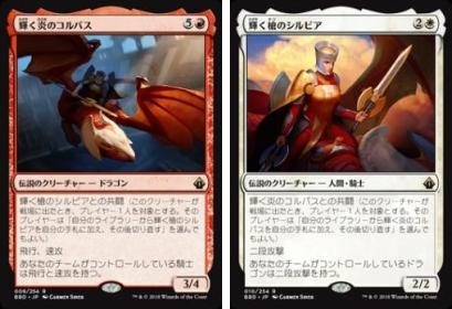 岡本桂多のKill them All!～『バトルボンド』編～【BIGWEB | MTG】日本