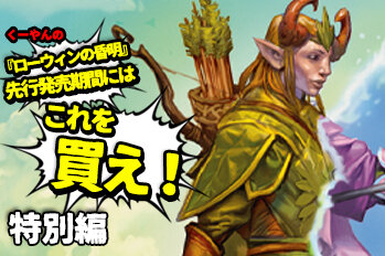 幽愁 [ECL] 【BIGWEB | MTG】日本最大級の激安カードゲーム通販専門店