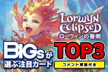 幽愁 [ECL] 【BIGWEB | MTG】日本最大級の激安カードゲーム通販専門店