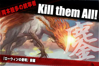 Formidable Speaker [ECL] 【BIGWEB | MTG】日本最大級の激安カード