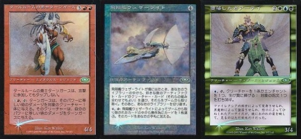 くーやんの「Collector Tutor」第9回 君はこいつを知っているか