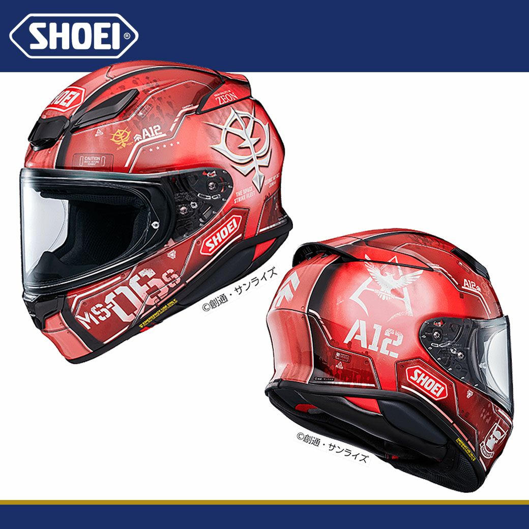 受注終了】SHOEI ショウエイ ヘルメットZ-8 MS-06S シャア専用ザク II
