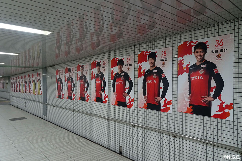 名古屋市営地下鉄 瑞穂運動場東駅「GRAMPUS ROAD 2020」設置のお知らせ