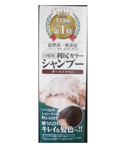 利尻カラーシャンプー ダークブラウン(ｼｬﾝﾌﾟｰﾀﾞｰｸﾌﾞﾗｳﾝ): ビューティー