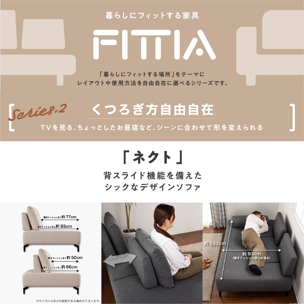 1人掛けソファ ネクト 左タイプ アイボリー色［ホームズオリジナル］(1