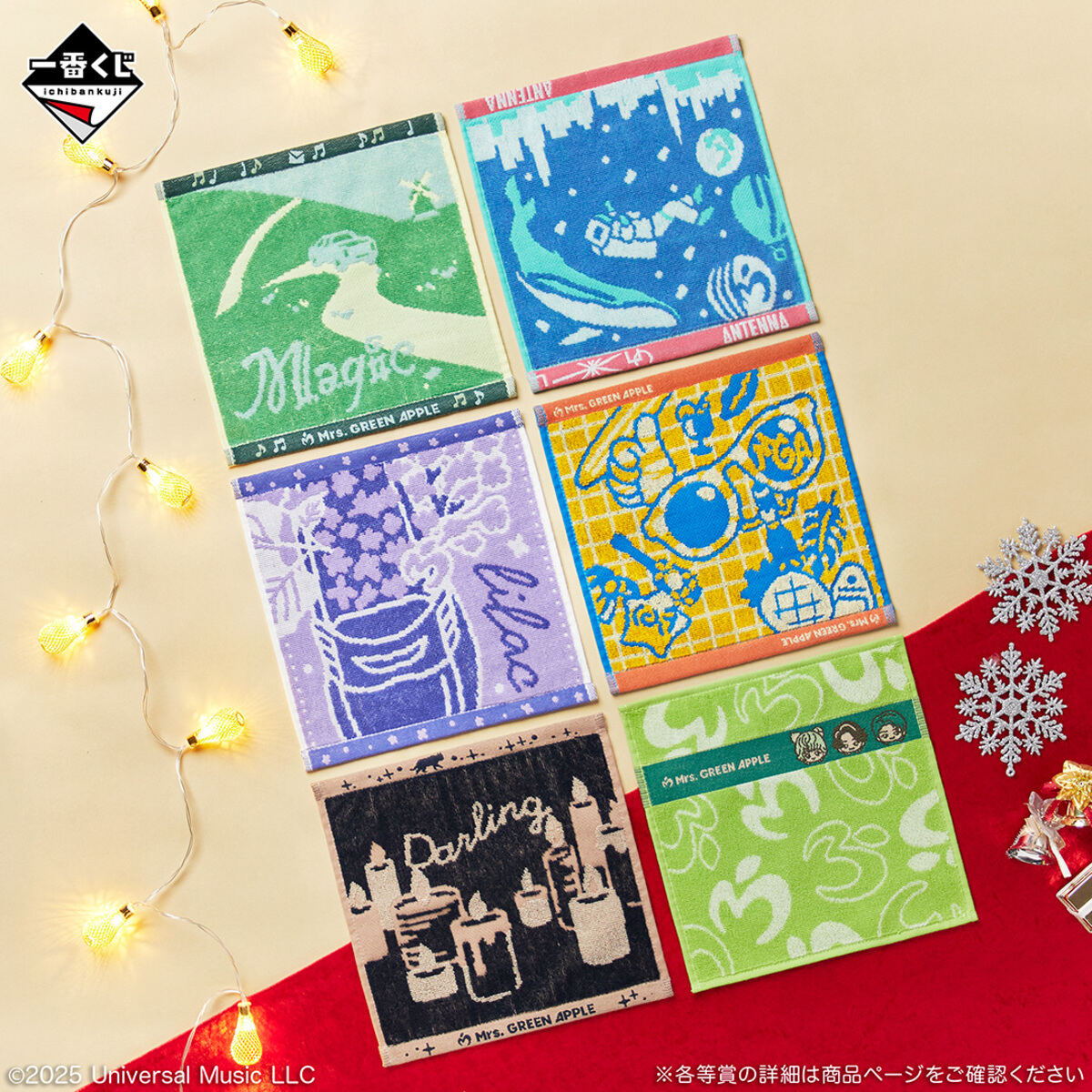 ミセス バベルの塔 FJORD ロンT タオル 一番くじ グッズ 北海道公演