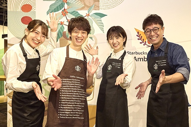 スターバックスのコーヒーアンバサダーってどんな人？約6万人から新た