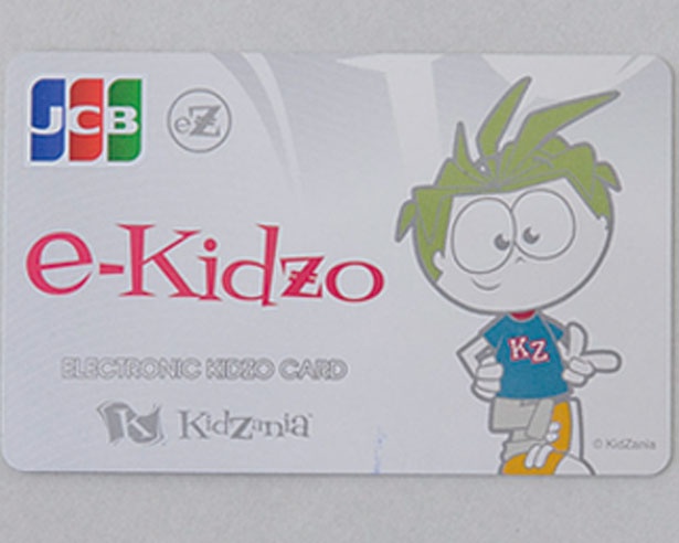 兵庫「キッザニア甲子園」専用通貨“キッゾ”を解説！銀行に預けると利息