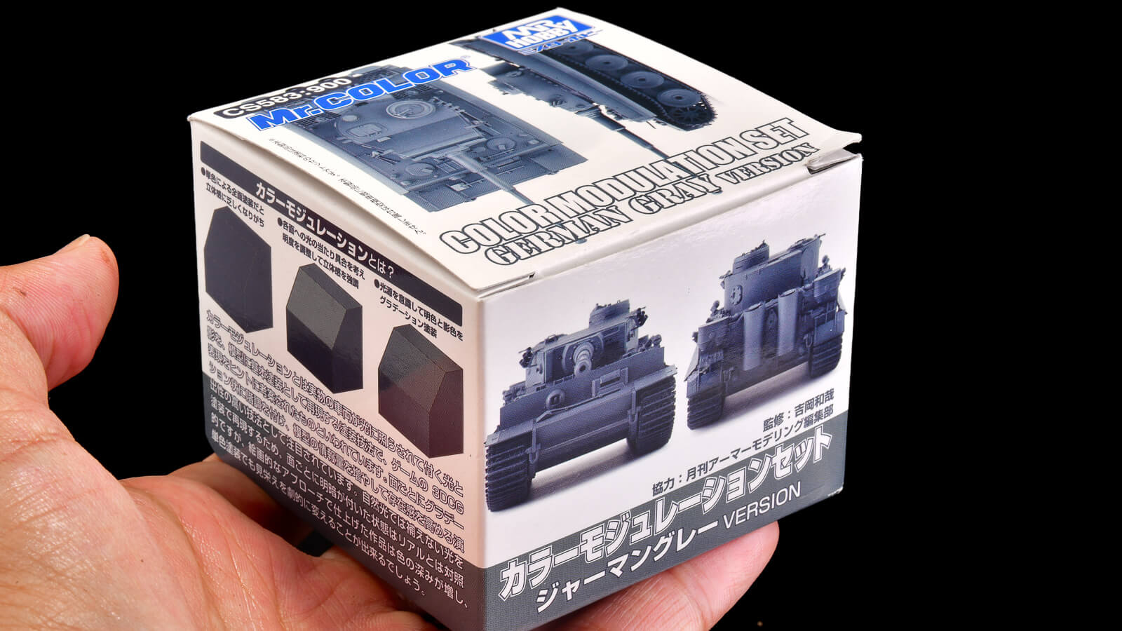 プロが考えた色と手順が「筆塗り」にも最高だった話／カラー