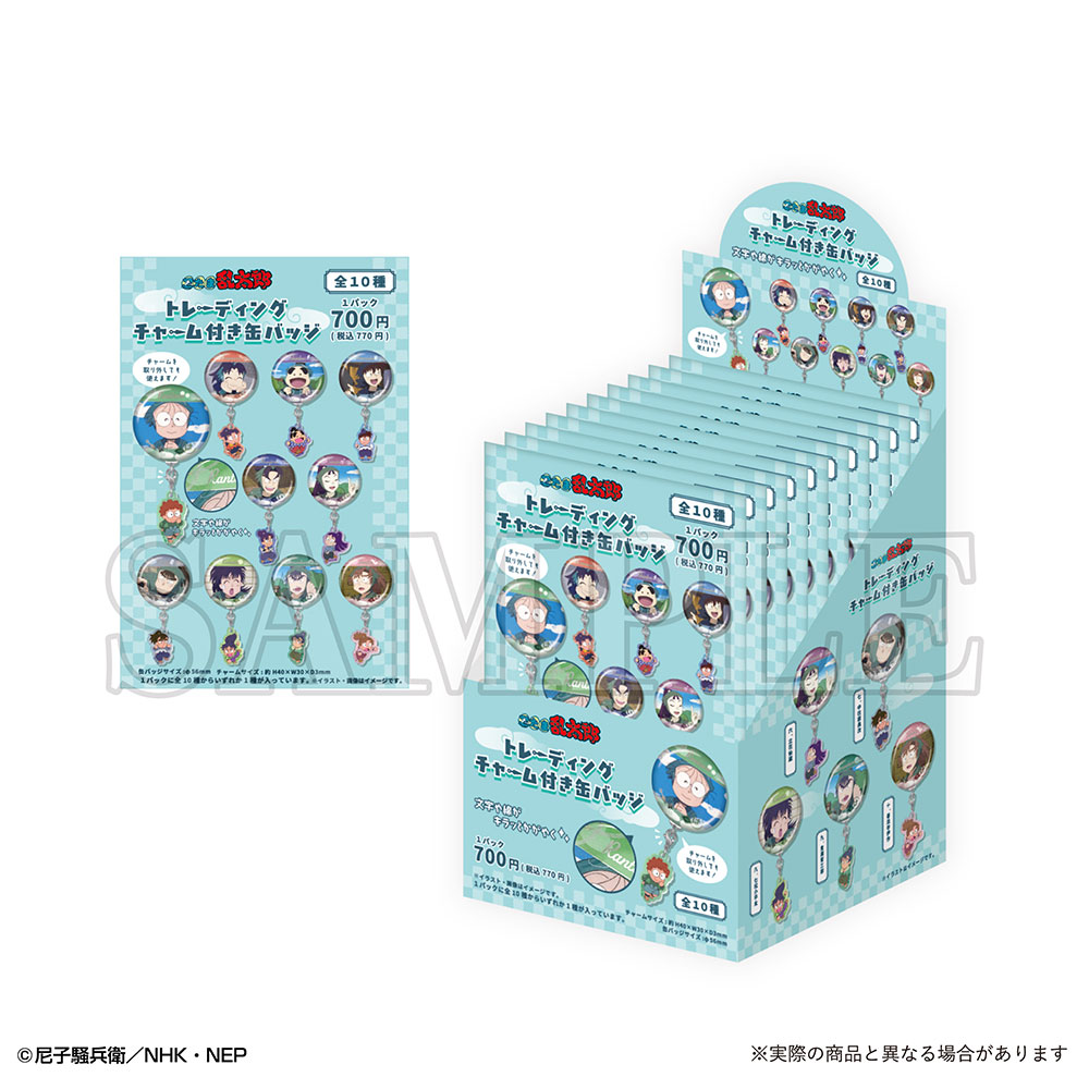 単品】忍たま トレーディングチャーム付き缶バッジ （10種） | NHK
