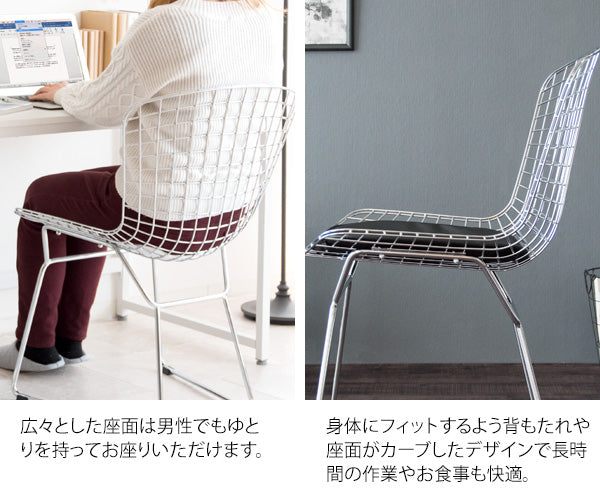 ワイヤーチェア — nmo