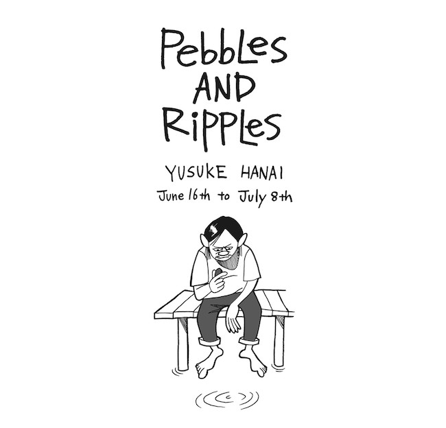 各界で人気のアーティスト、花井祐介による個展がGALLERY TARGETにて