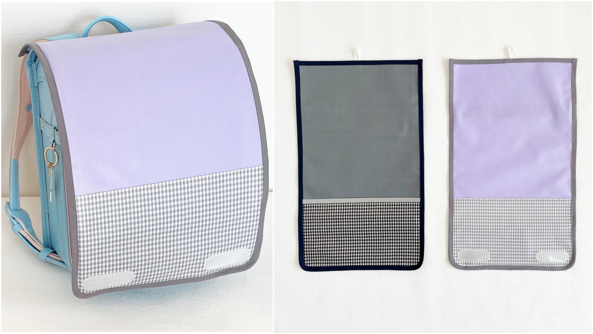 入学準備】ランドセルカバーの作り方 - 縫いナビ |生地のマルイシ