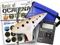 アケタオカリーナ入門セット|テレマン楽器が運営するオカリナ専門店/販売店