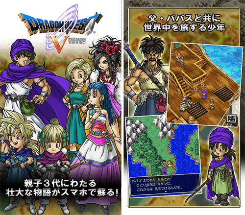 メッカ原宿 オリジナル ドラゴンクエスト ドラクエ5 下敷き 複製サイン