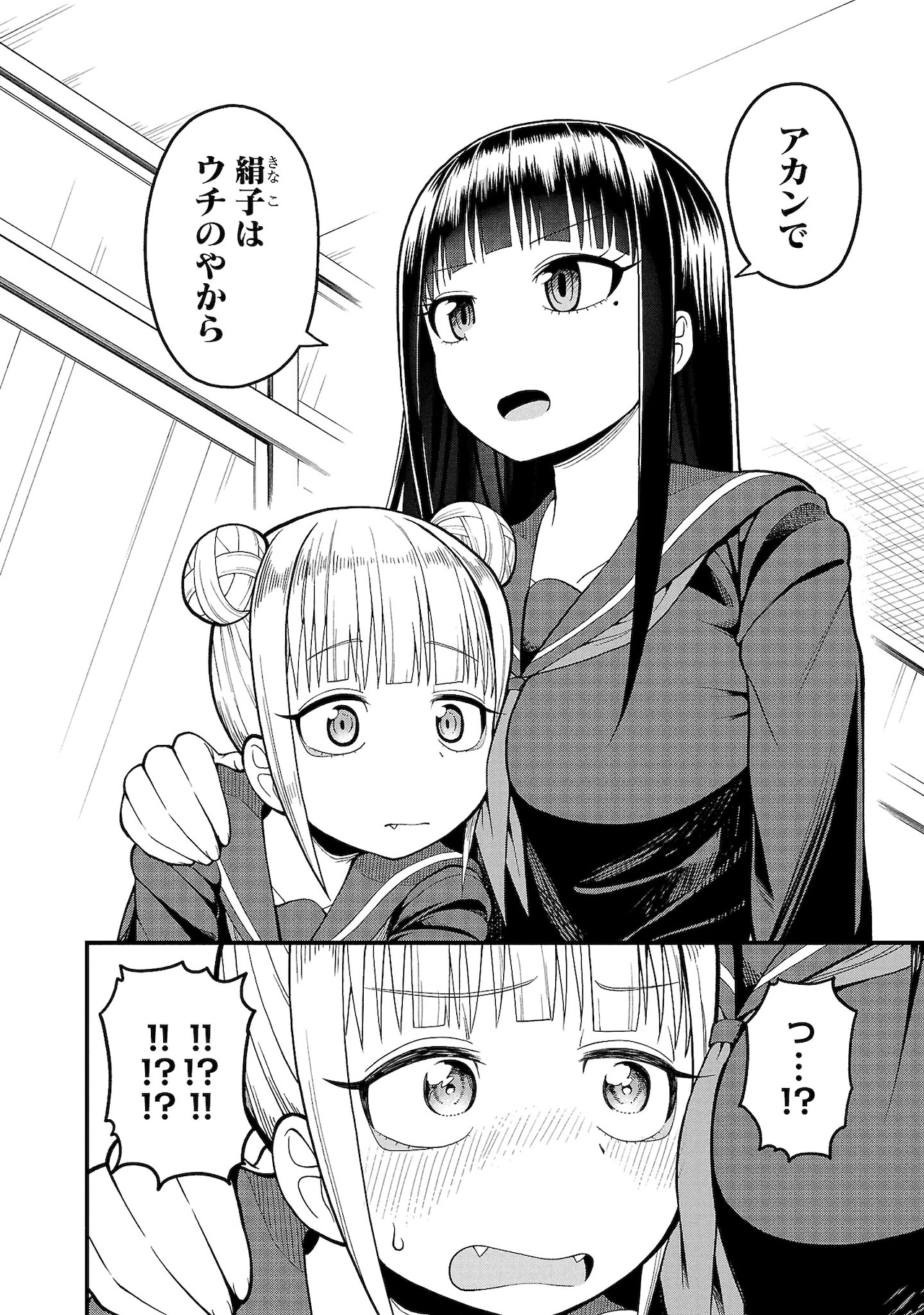 希少！ なかよし 遠山えま 直筆サイン なかよし 遠山えま 直筆サイン