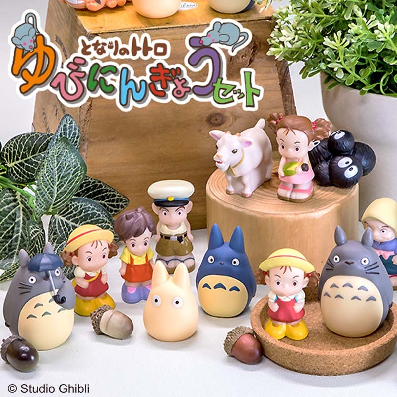 となりのトトロ」指人形21個セット発売、中トトロのリュック背負った