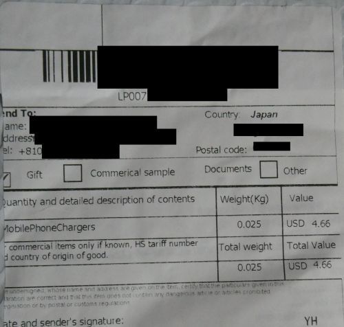 AE_CN_SUPER_ECONOMY_GlでUM~9桁~DO(LP007～)の追跡番号について