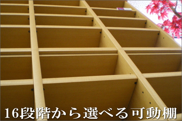 幅129.5 奥行:32.5 高:182】薄いスペースに大収納「グラッソ130壁面