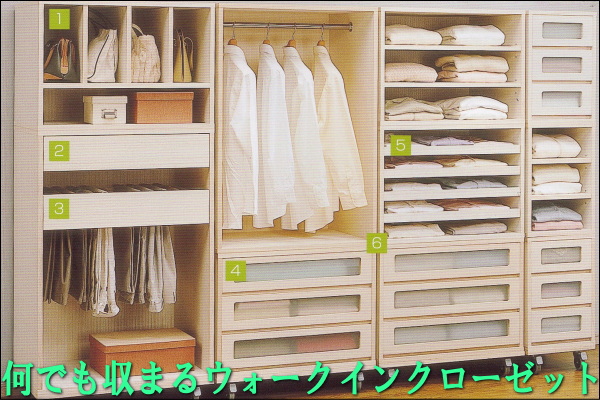 幅75.4 奥行52 高さ53.3】桐クローゼット収納M75センチ幅シェルフ