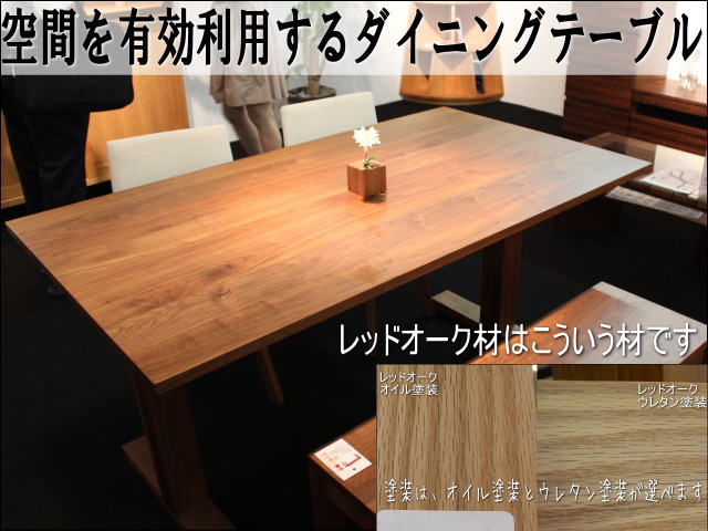 天板厚2.5 高さ72 サイズ変更可能】リット2本脚ダイニングテーブル