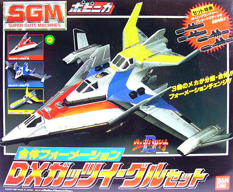 ウルトラマンダイナ バンダイ