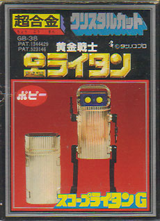 GB-38 超合金クリスタルカット スコープライタンG 黄金戦士ゴールド