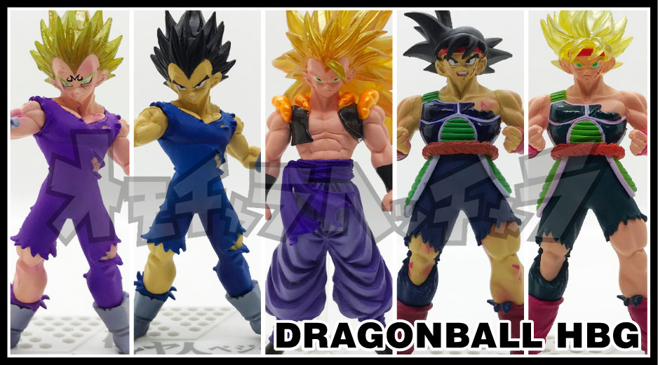 HYBRID GRADE ドラゴンボール改】超サイヤ人3ゴジータ・超サイヤ人