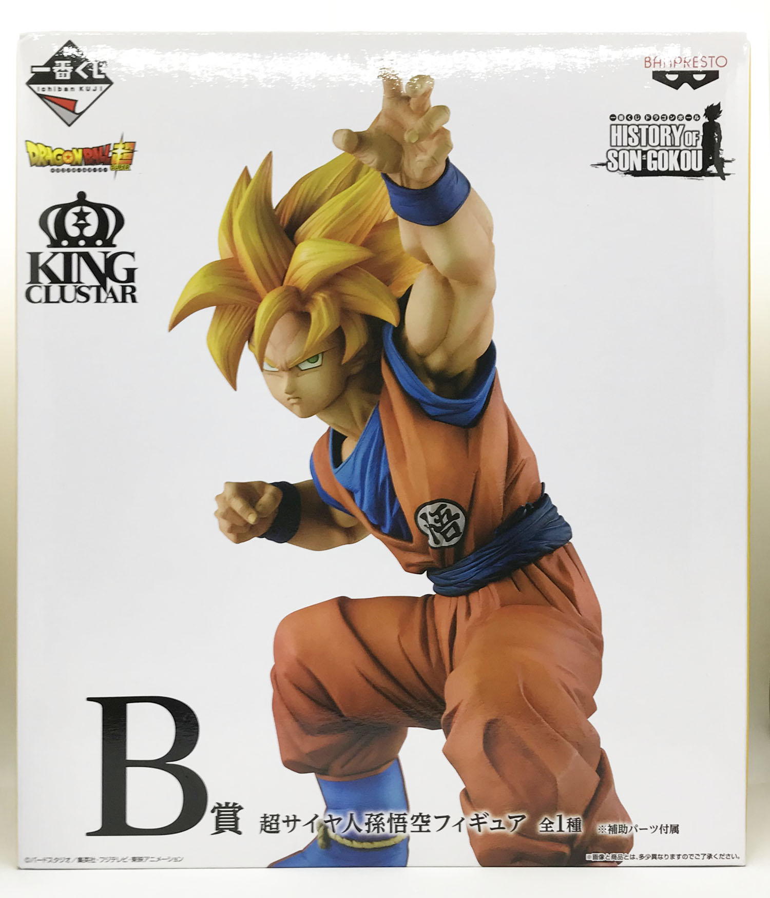 HISTORY OF SON GOKOU孫悟空フィギュア】キングクラスターをレビュー
